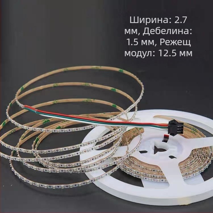 Персонализирана LED лента с променящи се цветове, изключително тясна, за киберспортни зали, забавления и караоке – осветление за атмосфера