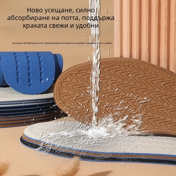 Nacun антибактериални стелки за спортни обувки, дишащи и попиващи пот, тънки и меки