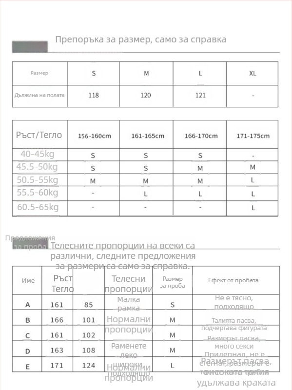Черна рокля с палто-стил върху нея, за жени, дълга, Хепбърн стил, елегантен вид