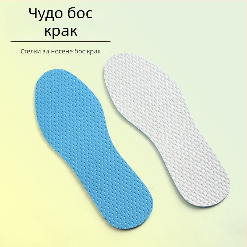 Летни стелки за обувки с антибактериално и дезодориращо действие, дишащ латекс, супер меки, за рязане до размер, за боси крака