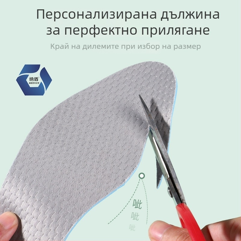 Летни стелки за обувки с антибактериално и дезодориращо действие, дишащ латекс, супер меки, за рязане до размер, за боси крака