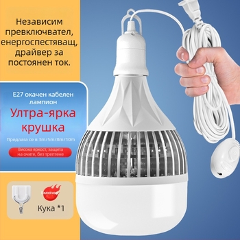 LED лампа за дома с кабел, E27 база, захранвана от контакт, енергоспестяваща ултраярка външна лампа със превключвател