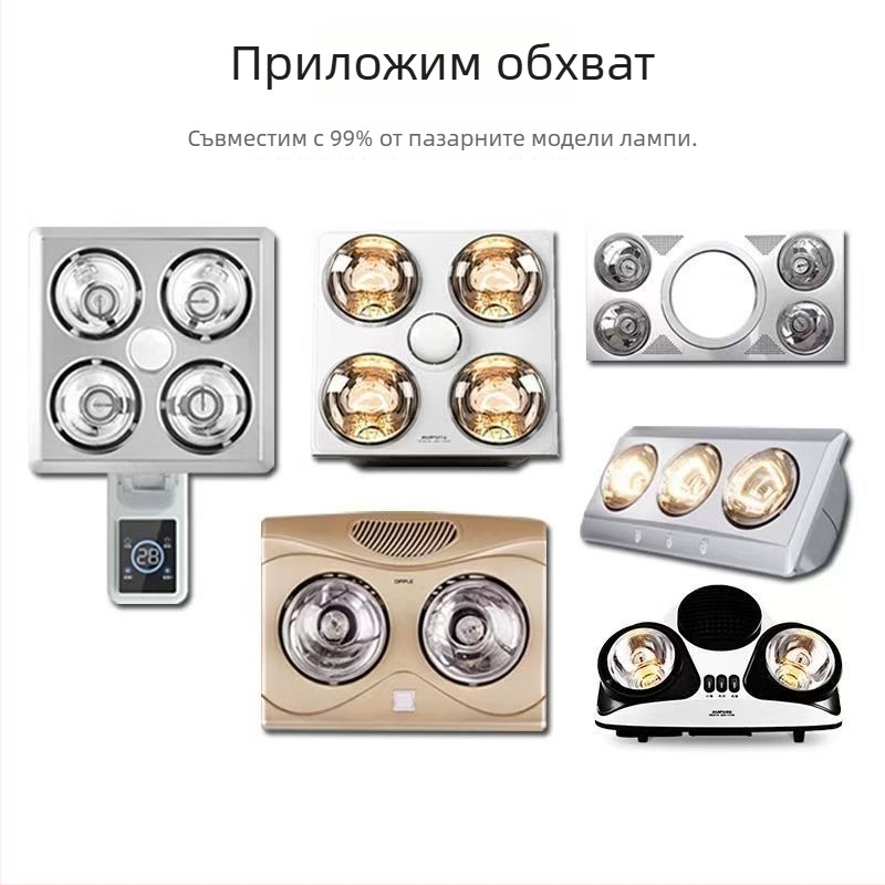 LED баня отоплителна крушка - водоустойчива и взривозащитена стенна лампа със база E27