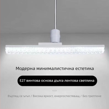 LED крушка за дома, енергоспестяваща, висока яркост на бялата светлина, резба E27, IP54 водо- и прахоустойчива, защита на очите, дълъг живот