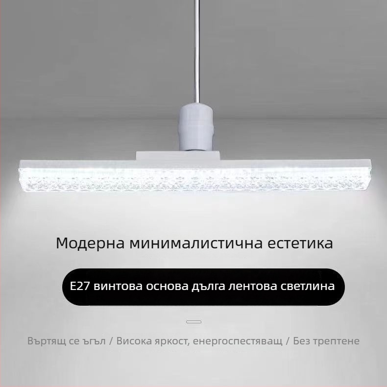 LED крушка за дома, енергоспестяваща, висока яркост на бялата светлина, резба E27, IP54 водо- и прахоустойчива, защита на очите, дълъг живот