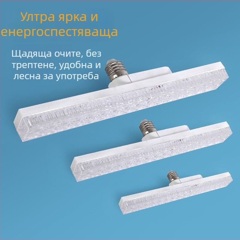LED крушка за дома, енергоспестяваща, висока яркост на бялата светлина, резба E27, IP54 водо- и прахоустойчива, защита на очите, дълъг живот