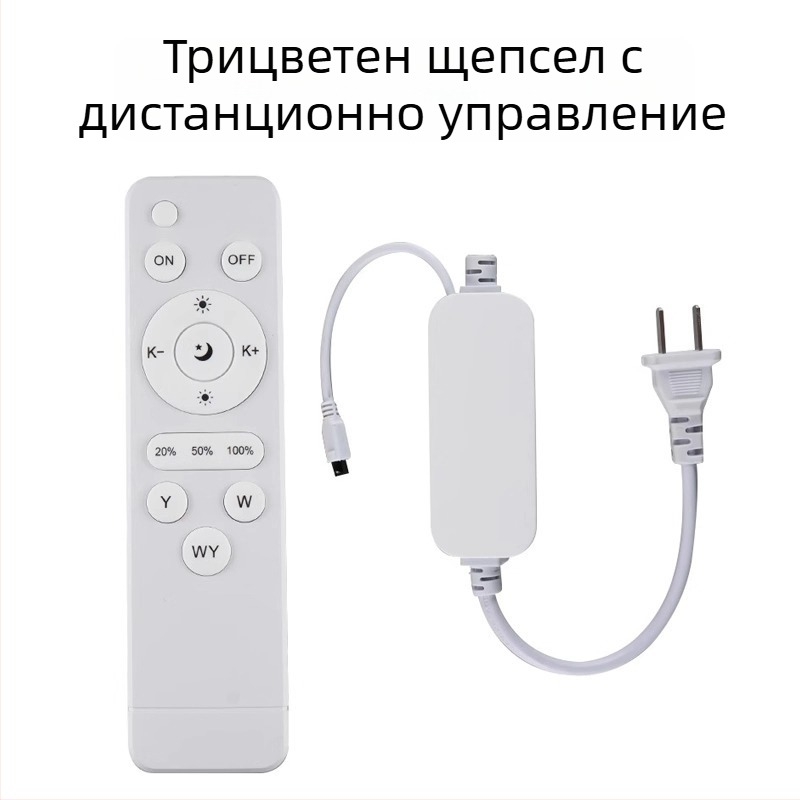 Shuoyu 220V трицветен контролер за LED лента с промяна на цвета, инфрачервено безжично управление, гъвкава LED лента и захранващ щепсел