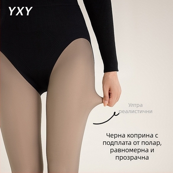 Черни чорапогащи-леггинси с прозрачен ефект за жени, есен и зима, висока талия, оформяне на талията, подплатени с топла подплата