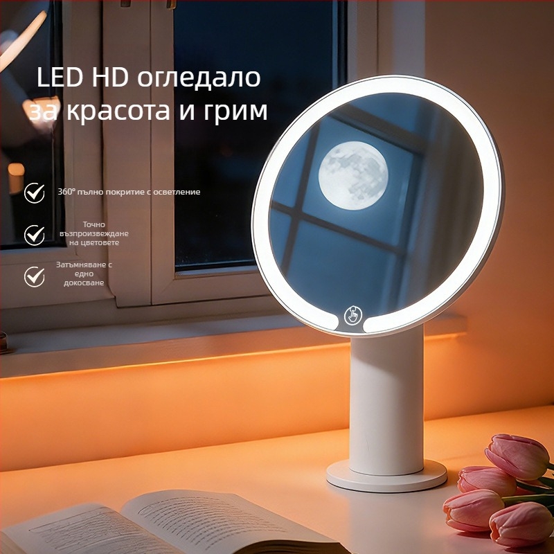 Оптово персонализирано LED осветено огледало за грим, триецветен сензорен контрол, осветление с висока дефиниция, настолно огледало за грим
