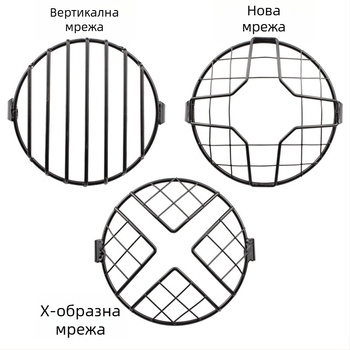 Защитно покритие за фар на мотоциклет с ретро мрежесто покритие, вертикална мрежа и X-образна мрежа