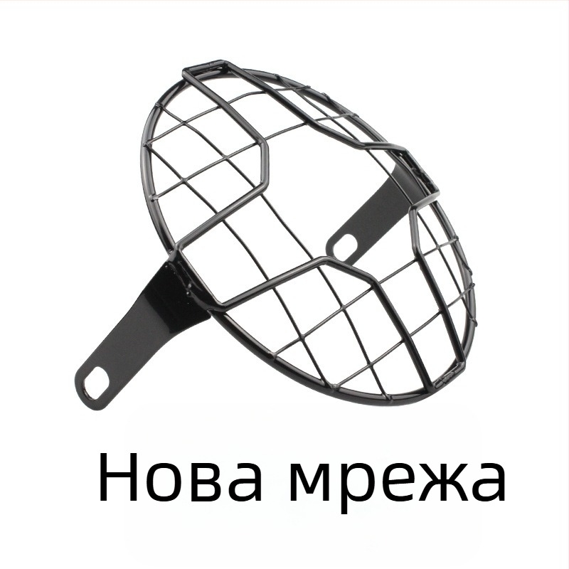 Защитно покритие за фар на мотоциклет с ретро мрежесто покритие, вертикална мрежа и X-образна мрежа