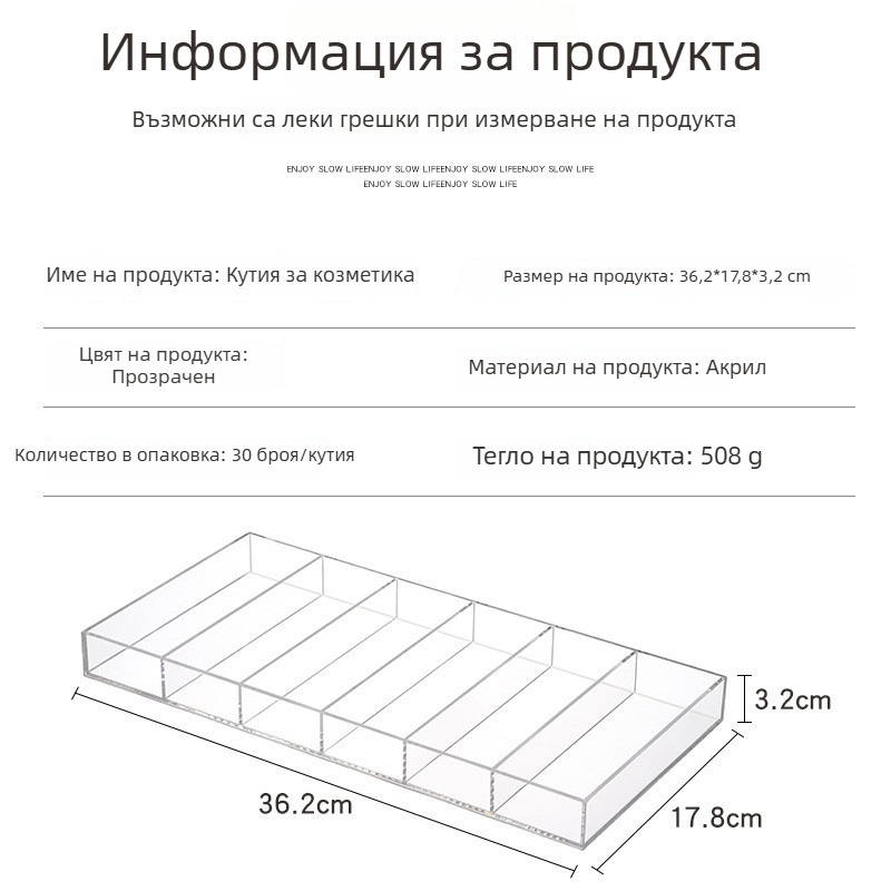 Прозрачен акрилен органайзер за съхранение с 6 отделения за козметика, моливи за вежди и червила