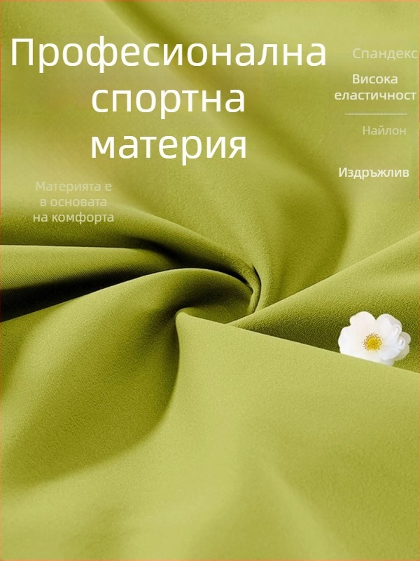 женски летен комплект за йога и фитнес: безръкав потник с подвижна подплата за гърдите, презрамки и бързосъхнещи тренировъчни панталони