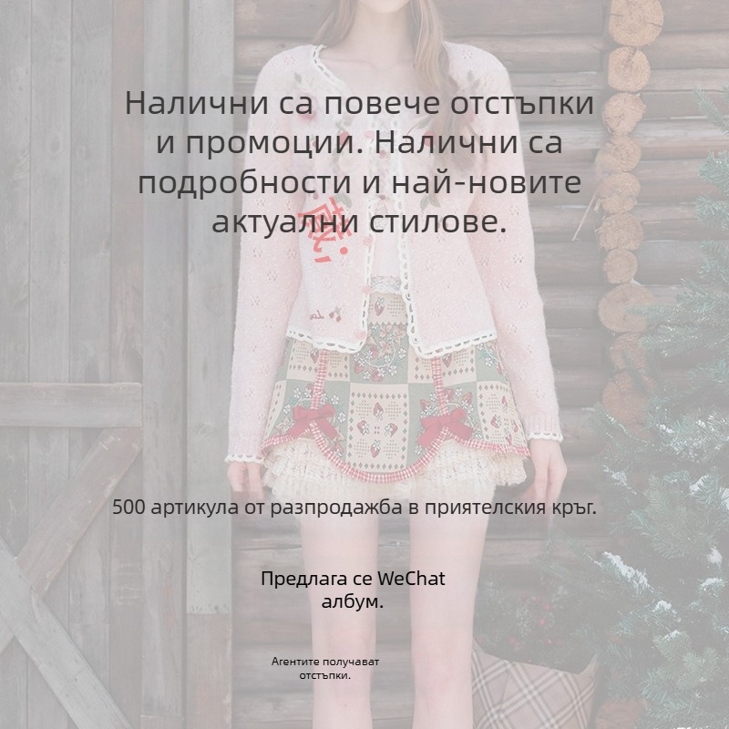 P.T. Mist-Colored Wild Rose рокля от вискоза, летящ силует и набрани детайли, френски ретро флорал