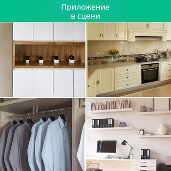 Qianrun Lighting LED нощна лампа сензор за движение, презареждаща се батерия, дълга лента за шкафове, коридори и гардероби