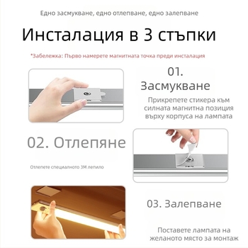 LED сензорна шкафна лампа, презареждаща се, без пробиване, нощна и настолна лампа за спалня и външни пространства