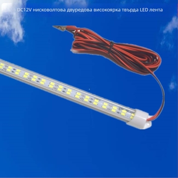 Двоен ред LED лента 5730 с висока яркост, DC12V, 28W, размер 1000×120 мм, 144 диода, 120° лъч, не водоустойчива, ръчно управление