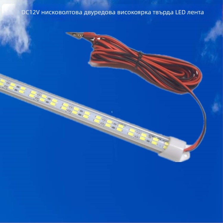 Двоен ред LED лента 5730 с висока яркост, DC12V, 28W, размер 1000×120 мм, 144 диода, 120° лъч, не водоустойчива, ръчно управление