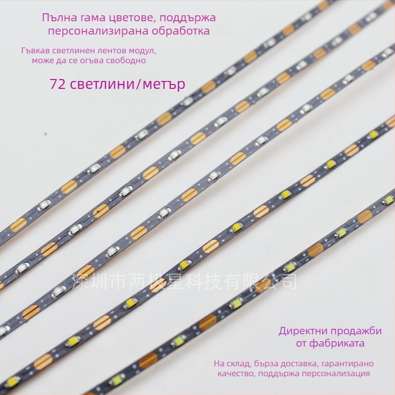 0805 LED лента за пясъчен архитектурен модел, гъвкава и тясна, 3V, съвместима с батерийна кутия, може да се реже на желана дължина