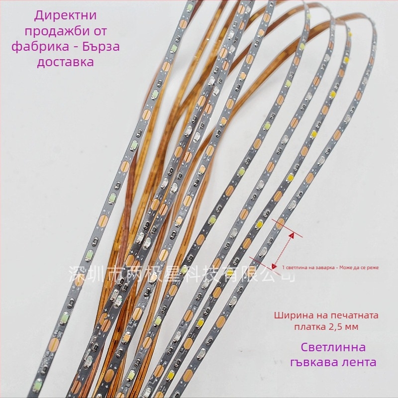 5V 0805 LED лента за пясъчни архитектурни макети, гъвкава тънка лента 2,5 мм, режеща се и съвместима с кутия за батерия
