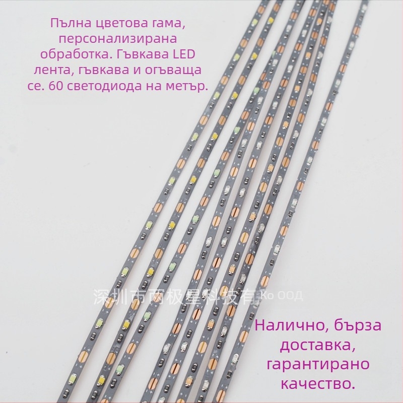 5V 0805 LED лента за пясъчни архитектурни макети, гъвкава тънка лента 2,5 мм, режеща се и съвместима с кутия за батерия