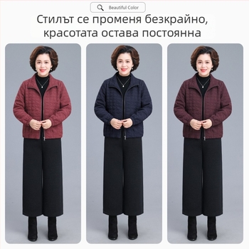 Пухено яке за есенно-зимния сезон за жени на средна възраст, елегантна дамска горна дреха, лека подплата, голям размер
