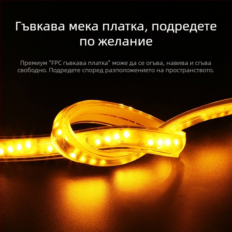 LED лента за външно ползване 220V, водоустойчива, 320 светодиода, пет реда, инженерно осветление, топла светлина, изключително мека