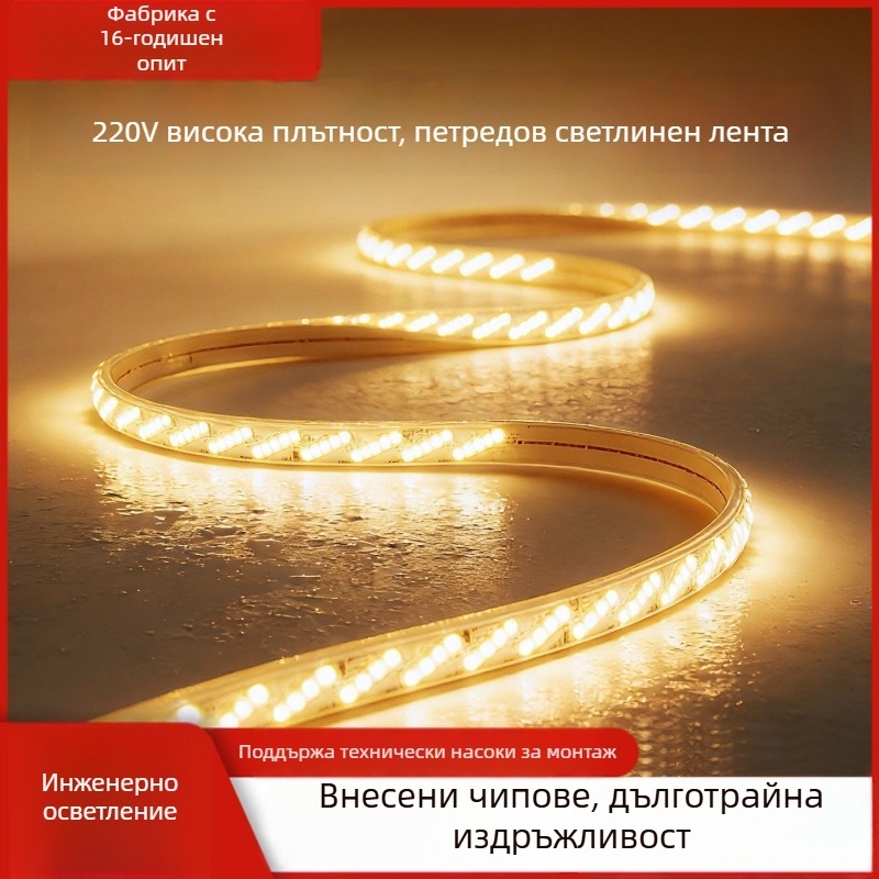 LED лента за външно ползване 220V, водоустойчива, 320 светодиода, пет реда, инженерно осветление, топла светлина, изключително мека