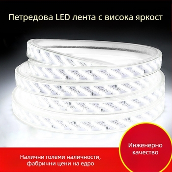 220V водоустойчива LED лента 320 светодиода 2835, самозалепваща, монохромна, висока яркост, 10W