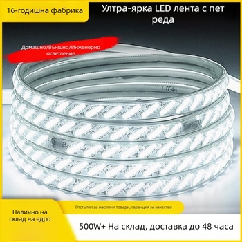 Супер ярък 220V външен водоустойчив линейен LED лент с пет реда по 320 диода, таванно монтиране