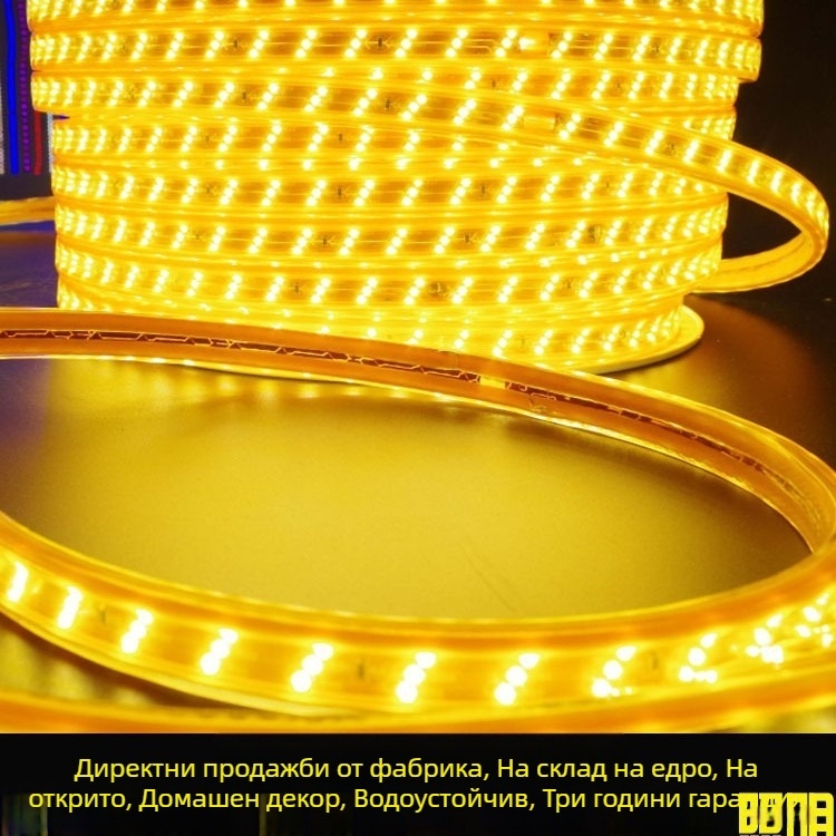 Външна водоустойчива LED лента 2835, 220V, 180 светодиоди, 120° ъгъл на лъча, без димер