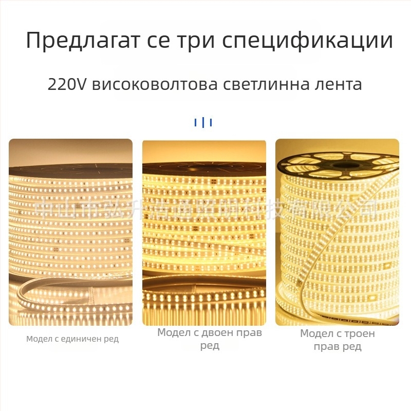 220V гумено покрита LED лента без проводници, едноредова и двуредова, ултраярка външна водоустойчива декоративна светлина с 2835 LED