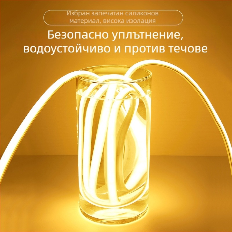 Cob LED лента, с мека светлина, 220V, самозалепваща за таван, атмосфера за дневната, супер ярка, водоустойчива за външна употреба