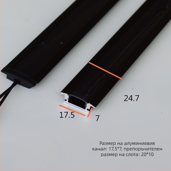 LED лента 220V, черна, вградена в шкаф за вино/витрина, плоска, супер ярка, твърда лента, без трансформатор