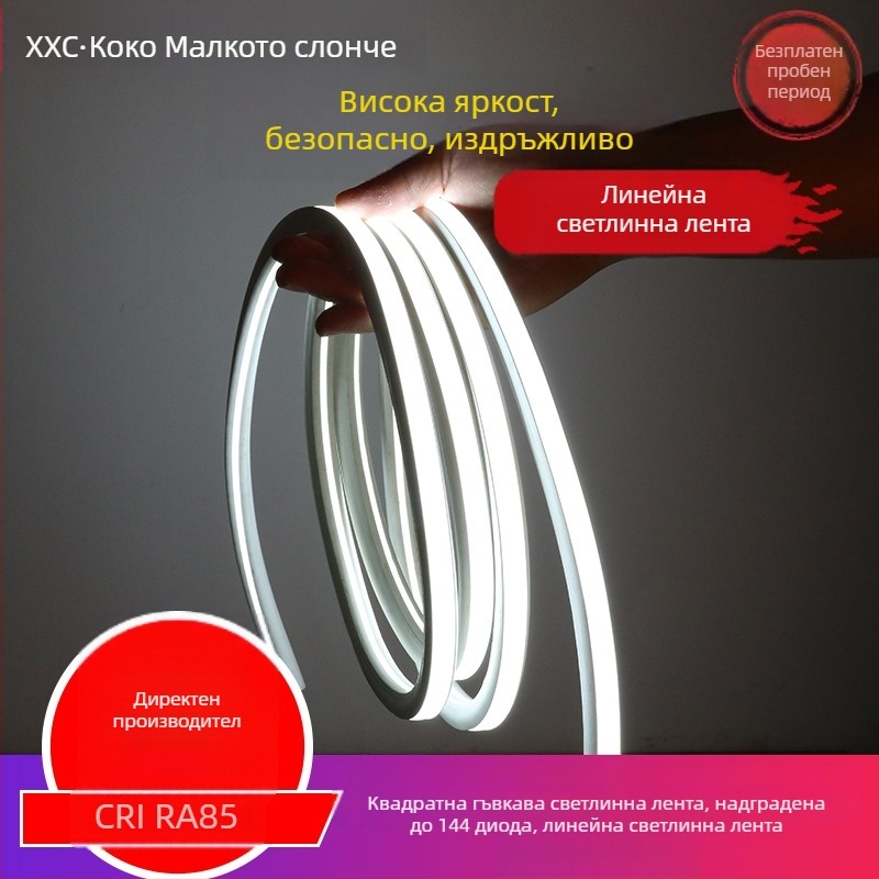LED суперярка линейна светлина с антисиликоново покритие, квадратен гъвкав водоустойчив вграден светлинен канал, 220V
