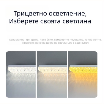 Дълга кристална лента LED лампа с база E27, защита на очите, енергоспестяваща, домашно осветление за всекидневна и спалня, интегриран дизайн