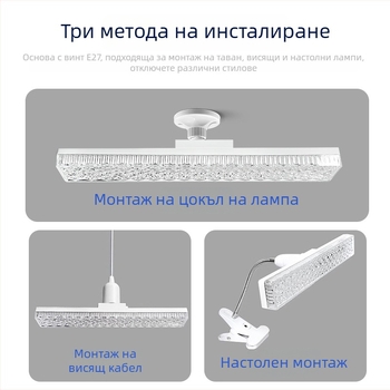 Дълга кристална лента LED лампа с база E27, защита на очите, енергоспестяваща, домашно осветление за всекидневна и спалня, интегриран дизайн
