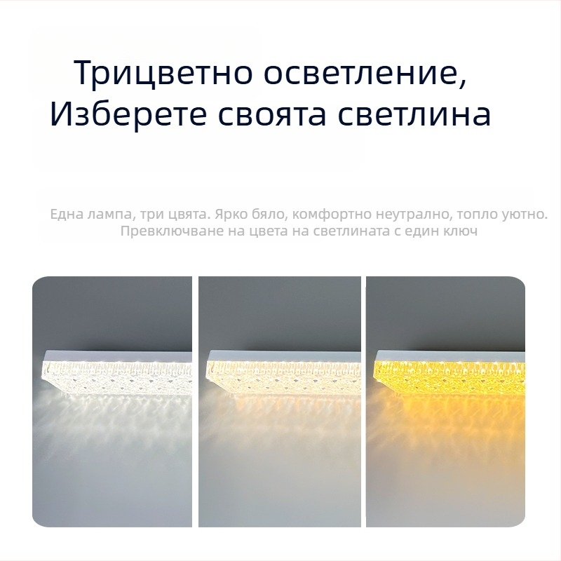 Дълга кристална лента LED лампа с база E27, защита на очите, енергоспестяваща, домашно осветление за всекидневна и спалня, интегриран дизайн
