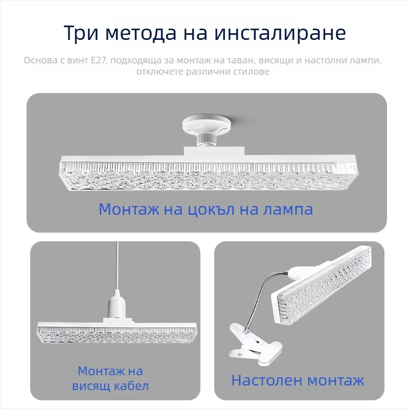 Дълга кристална лента LED лампа с база E27, защита на очите, енергоспестяваща, домашно осветление за всекидневна и спалня, интегриран дизайн