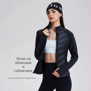 0410-21 Женско пухено яке със Slim-Fit, ребрист модел, зимна лека подплата, къс модел за дребна фигура, спортен стил