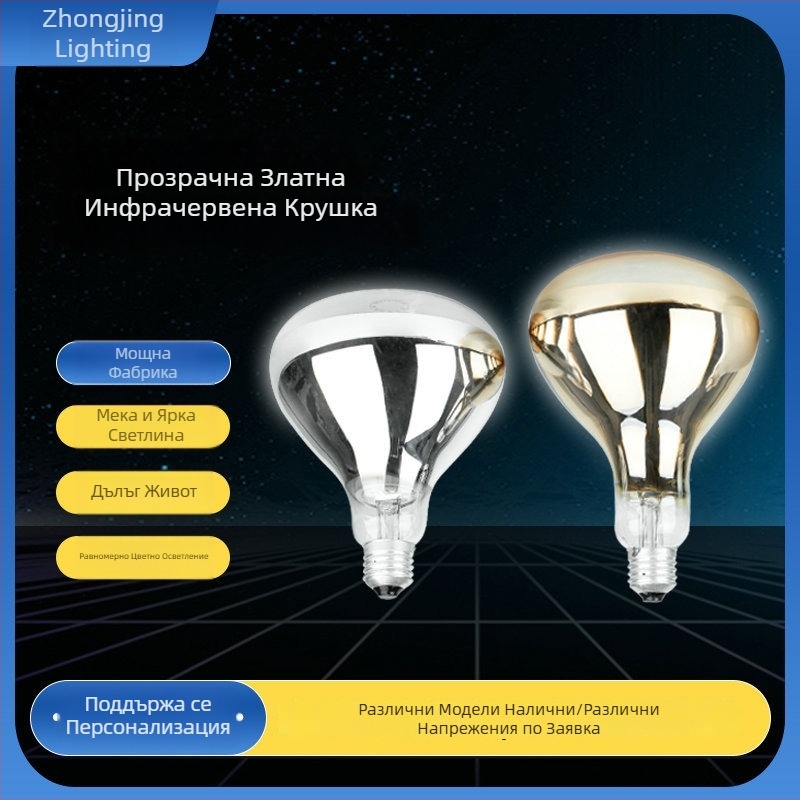 LED крушка за баня за отопление – постоянен ток, енергоспестяваща гъбовидна лампа с база E26, вътрешно осветление, супер ярка отопляваща крушка