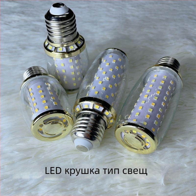 LED царевич лампа E1427, винтово основание E27/E14, постоянен ток, 360° лъчение, домашно осветление, висока яркост