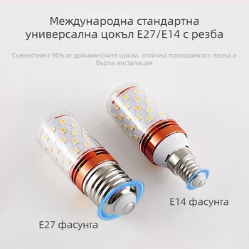 LED царевич лампа, E14 база, три режима на температурата на цвета (3000–6000K), 90 lm, алуминиева конструкция, IP68, висяща лампа