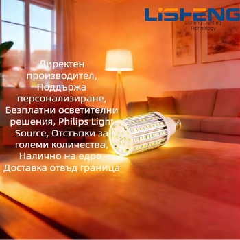 80W LED царевични крушки, съвместимо висящо осветление с три температури на цвета, топла бяла, за вътрешно и външно използване и стенна лампа