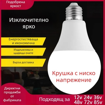 LED крушка за дома E27, енергоспестяваща, супер ярка, бяла светлина, защита за очите, хол, IP54 водоустойчива