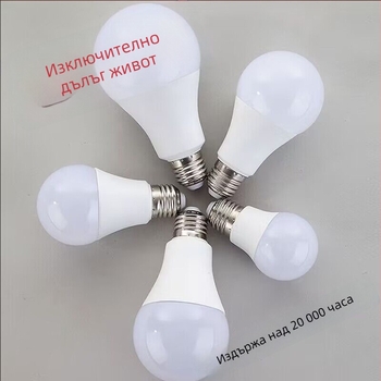 LED крушка за дома E27, енергоспестяваща, супер ярка, бяла светлина, защита за очите, хол, IP54 водоустойчива