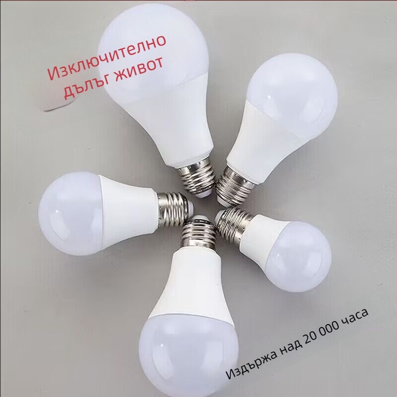 LED крушка за дома E27, енергоспестяваща, супер ярка, бяла светлина, защита за очите, хол, IP54 водоустойчива