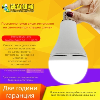 LED аварийна крушка с вградена презареждаема батерия, 800 lm, 110V, принц стил, база E27