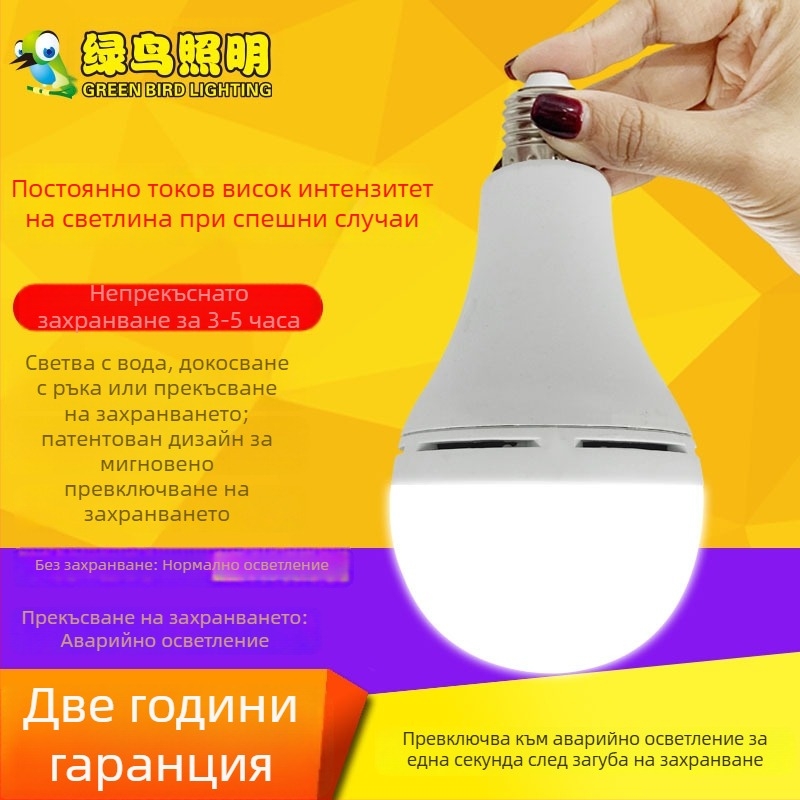 LED аварийна крушка с вградена презареждаема батерия, 800 lm, 110V, принц стил, база E27