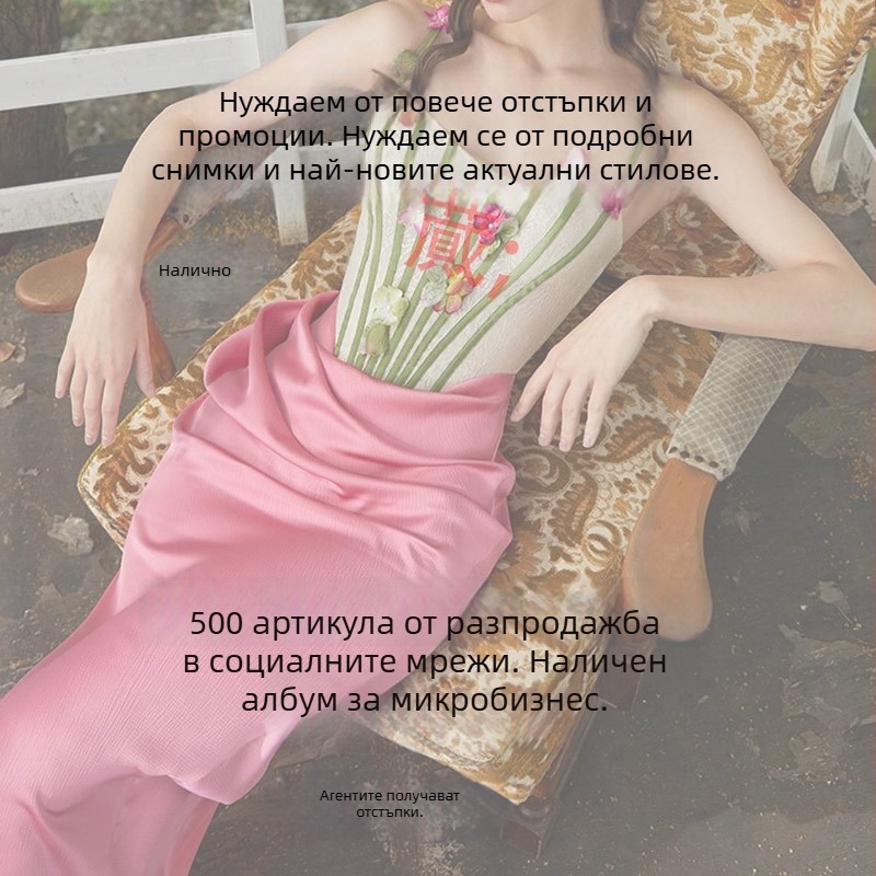 LaceMa Saint Angel рокля от плетка с перлен блясък, ретро римска митология, мотив рибена кост, еластична талия, без ръкави, V-образно деколте